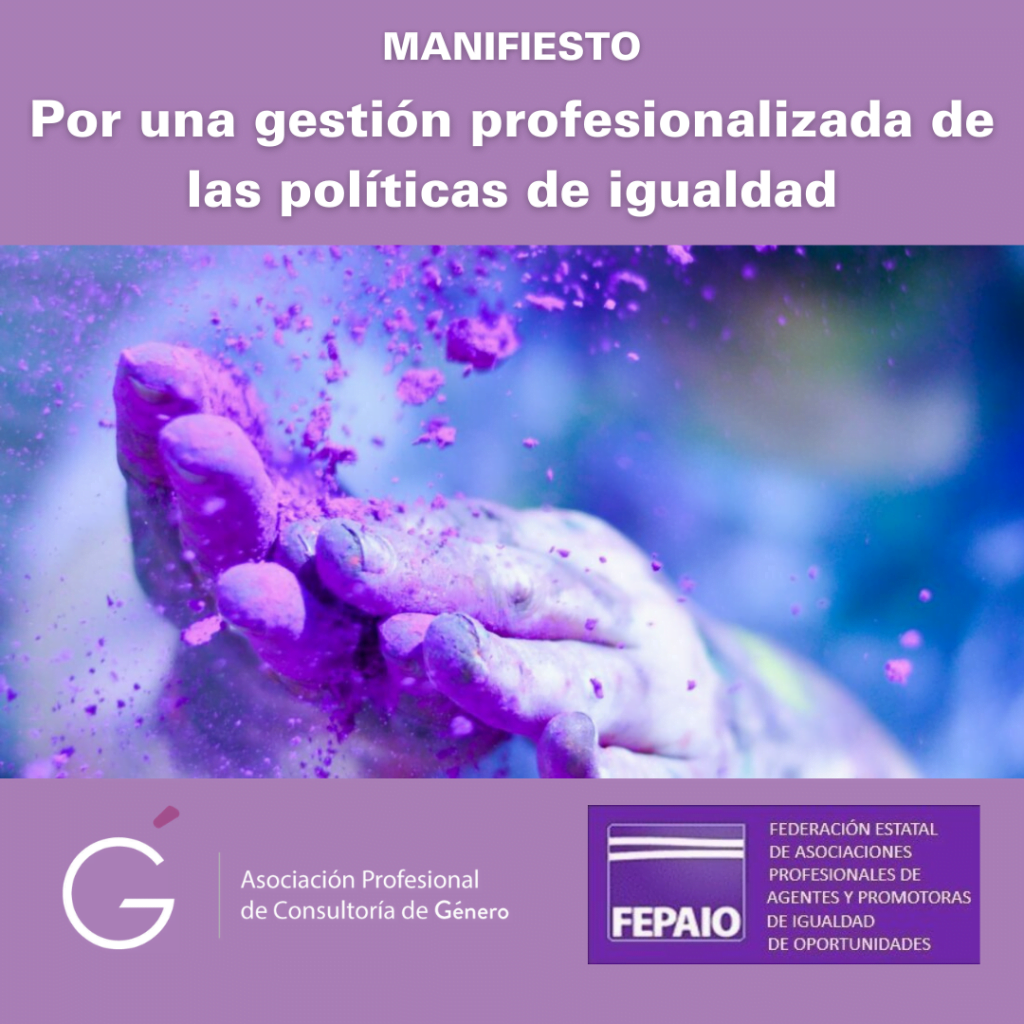 Por una gestión profesionalizada de las políticas de igualdad