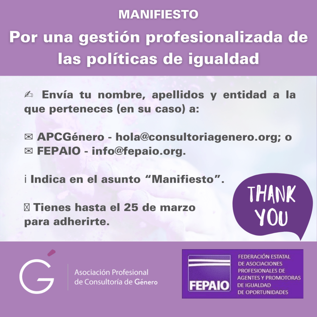 Por una gestión profesionalizada de las políticas de igualdad